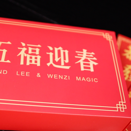 魔術套裝, 近距離魔術, 派對舞台魔術, 撲克牌魔術, 硬幣金錢魔術, 手法魔術, 心靈魔術, 漂浮魔術, 玫瑰花朵魔術, 絲巾魔術, 火焰煙霧魔術, 訂製魔術, 配件補充裝, 魔術桌, 魔術道具, 魔術用品, 魔術教學, 魔術教學片, 魔術表演道具, 舞台魔術, 街頭魔術, 魔術表演, 魔術效果, 魔術配件, 魔術禮物, 香港魔術店, 魔術專門店, 魔術道具,魔術用品,香港魔術店,魔術專門店,魔術套裝,近距離魔術,舞台魔術,派對魔術,街頭魔術,撲克牌魔術,硬幣金錢魔術,手法魔術,心靈魔術,漂浮魔術,玫瑰花朵魔術,絲巾魔術,火焰煙霧魔術,訂製魔術道具,魔術配件補充裝,魔術桌,魔術教學影片,魔術表演道具,魔術效果,魔術配件,魔術禮物,企業活動魔術,婚禮魔術,生日派對魔術,魔術道具批發,香港魔術師租借, magic bundles, close-up magic, stage magic, card magic, coin & money magic, manipulation magic, mentalism, levitation magic, rose & flower magic, silk magic