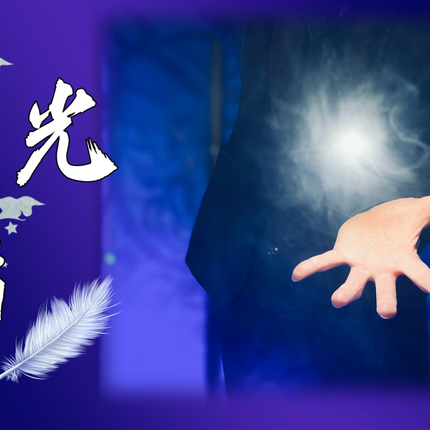 魔術套裝, 近距離魔術, 派對舞台魔術, 撲克牌魔術, 硬幣金錢魔術, 手法魔術, 心靈魔術, 漂浮魔術, 玫瑰花朵魔術, 絲巾魔術, 火焰煙霧魔術, 訂製魔術, 配件補充裝, 魔術桌, 魔術道具, 魔術用品, 魔術教學, 魔術教學片, 魔術表演道具, 舞台魔術, 街頭魔術, 魔術表演, 魔術效果, 魔術配件, 魔術禮物, 香港魔術店, 魔術專門店, 魔術道具,魔術用品,香港魔術店,魔術專門店,魔術套裝,近距離魔術,舞台魔術,派對魔術,街頭魔術,撲克牌魔術,硬幣金錢魔術,手法魔術,心靈魔術,漂浮魔術,玫瑰花朵魔術,絲巾魔術,火焰煙霧魔術,訂製魔術道具,魔術配件補充裝,魔術桌,魔術教學影片,魔術表演道具,魔術效果,魔術配件,魔術禮物,企業活動魔術,婚禮魔術,生日派對魔術,魔術道具批發,香港魔術師租借, magic bundles, close-up magic, stage magic, card magic, coin & money magic, manipulation magic, mentalism, levitation magic, rose & flower magic, silk magic