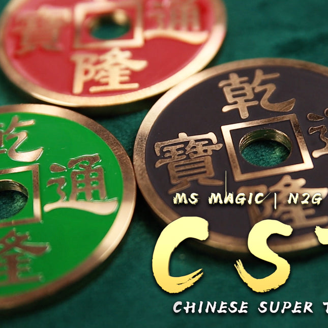 魔術套裝, 近距離魔術, 派對舞台魔術, 撲克牌魔術, 硬幣金錢魔術, 手法魔術, 心靈魔術, 漂浮魔術, 玫瑰花朵魔術, 絲巾魔術, 火焰煙霧魔術, 訂製魔術, 配件補充裝, 魔術桌, 魔術道具, 魔術用品, 魔術教學, 魔術教學片, 魔術表演道具, 舞台魔術, 街頭魔術, 魔術表演, 魔術效果, 魔術配件, 魔術禮物, 香港魔術店, 魔術專門店, 魔術道具,魔術用品,香港魔術店,魔術專門店,魔術套裝,近距離魔術,舞台魔術,派對魔術,街頭魔術,撲克牌魔術,硬幣金錢魔術,手法魔術,心靈魔術,漂浮魔術,玫瑰花朵魔術,絲巾魔術,火焰煙霧魔術,訂製魔術道具,魔術配件補充裝,魔術桌,魔術教學影片,魔術表演道具,魔術效果,魔術配件,魔術禮物,企業活動魔術,婚禮魔術,生日派對魔術,魔術道具批發,香港魔術師租借, magic bundles, close-up magic, stage magic, card magic, coin & money magic, manipulation magic, mentalism, levitation magic, rose & flower magic, silk magic