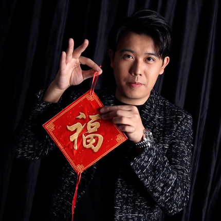 魔術套裝, 近距離魔術, 派對舞台魔術, 撲克牌魔術, 硬幣金錢魔術, 手法魔術, 心靈魔術, 漂浮魔術, 玫瑰花朵魔術, 絲巾魔術, 火焰煙霧魔術, 訂製魔術, 配件補充裝, 魔術桌, 魔術道具, 魔術用品, 魔術教學, 魔術教學片, 魔術表演道具, 舞台魔術, 街頭魔術, 魔術表演, 魔術效果, 魔術配件, 魔術禮物, 香港魔術店, 魔術專門店, 魔術道具,魔術用品,香港魔術店,魔術專門店,魔術套裝,近距離魔術,舞台魔術,派對魔術,街頭魔術,撲克牌魔術,硬幣金錢魔術,手法魔術,心靈魔術,漂浮魔術,玫瑰花朵魔術,絲巾魔術,火焰煙霧魔術,訂製魔術道具,魔術配件補充裝,魔術桌,魔術教學影片,魔術表演道具,魔術效果,魔術配件,魔術禮物,企業活動魔術,婚禮魔術,生日派對魔術,魔術道具批發,香港魔術師租借, magic bundles, close-up magic, stage magic, card magic, coin & money magic, manipulation magic, mentalism, levitation magic, rose & flower magic, silk magic