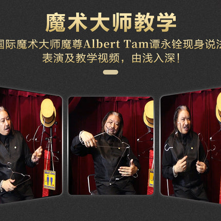 魔術套裝, 近距離魔術, 派對舞台魔術, 撲克牌魔術, 硬幣金錢魔術, 手法魔術, 心靈魔術, 漂浮魔術, 玫瑰花朵魔術, 絲巾魔術, 火焰煙霧魔術, 訂製魔術, 配件補充裝, 魔術桌, 魔術道具, 魔術用品, 魔術教學, 魔術教學片, 魔術表演道具, 舞台魔術, 街頭魔術, 魔術表演, 魔術效果, 魔術配件, 魔術禮物, 香港魔術店, 魔術專門店, 魔術道具,魔術用品,香港魔術店,魔術專門店,魔術套裝,近距離魔術,舞台魔術,派對魔術,街頭魔術,撲克牌魔術,硬幣金錢魔術,手法魔術,心靈魔術,漂浮魔術,玫瑰花朵魔術,絲巾魔術,火焰煙霧魔術,訂製魔術道具,魔術配件補充裝,魔術桌,魔術教學影片,魔術表演道具,魔術效果,魔術配件,魔術禮物,企業活動魔術,婚禮魔術,生日派對魔術,魔術道具批發,香港魔術師租借, magic bundles, close-up magic, stage magic, card magic, coin & money magic, manipulation magic, mentalism, levitation magic, rose & flower magic, silk magic